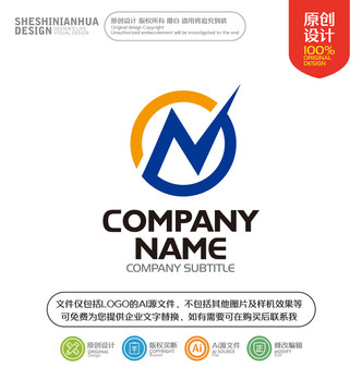 字母N閃電LOGO