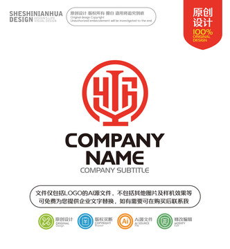字母YH桌旗組合LOGO