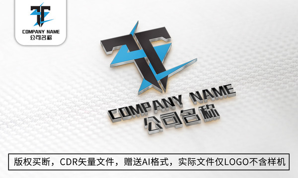 T字母logo标志商标设计