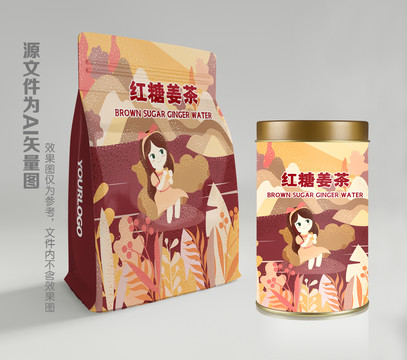 紅糖姜茶插畫