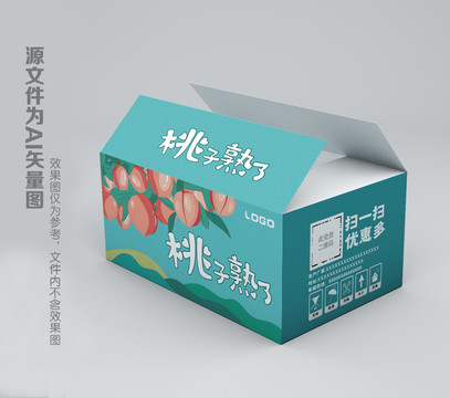 桃子包裝