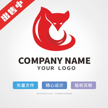 狐貍logo