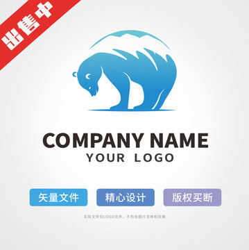 北極熊雪山logo