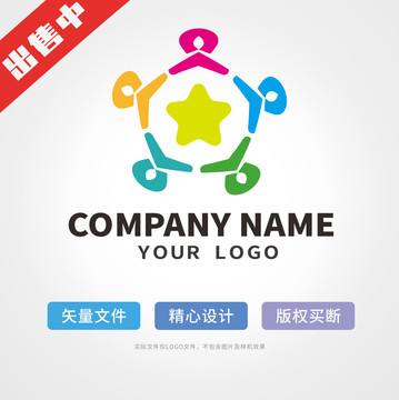 團(tuán)結(jié)星星logo