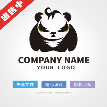 霸气熊猫logo