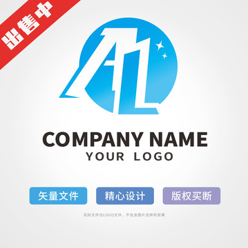 al字母logo