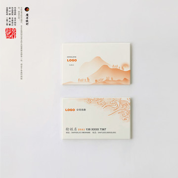 創(chuàng)意名片
