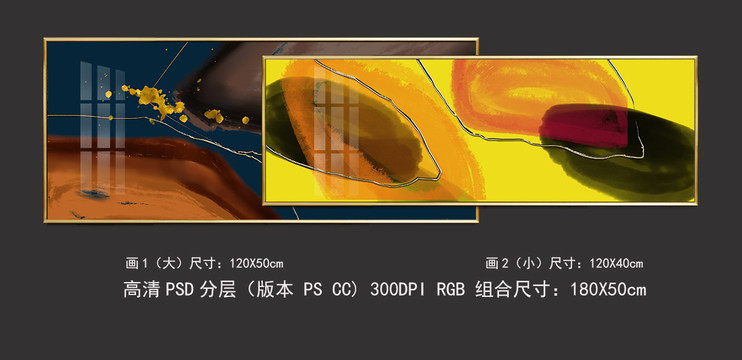 現(xiàn)代輕奢金線抽象油畫組合裝飾畫