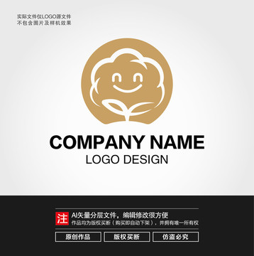 卡通棉花LOGO