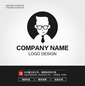 領(lǐng)帶男生LOGO