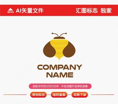 蜜蜂標志