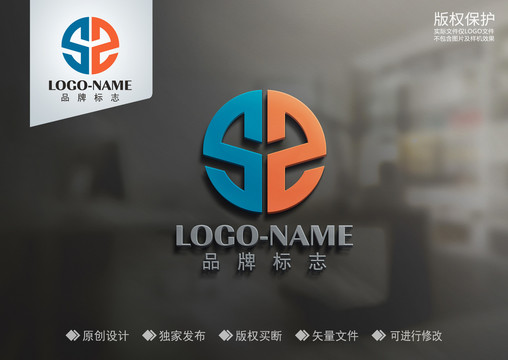 S字母標(biāo)志