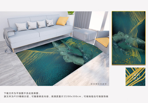新中式輕奢線(xiàn)條地毯