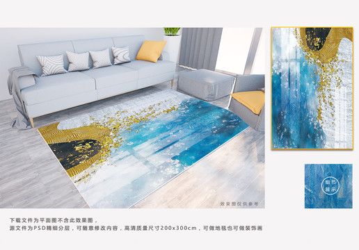 現(xiàn)代抽象輕奢客廳臥室地毯