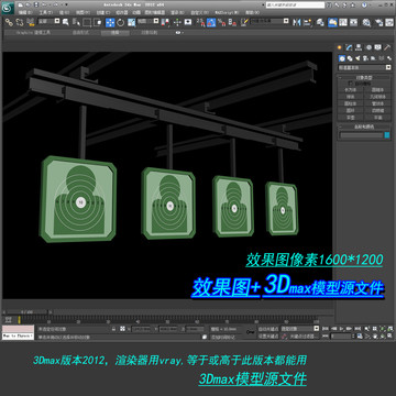 悬吊移动靶3D模型