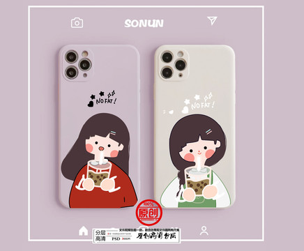 手機殼圖案