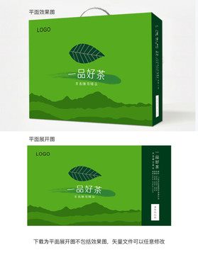 綠色茶葉包裝設(shè)計