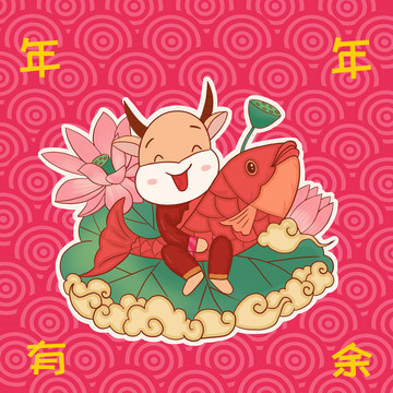 國潮牛年插圖