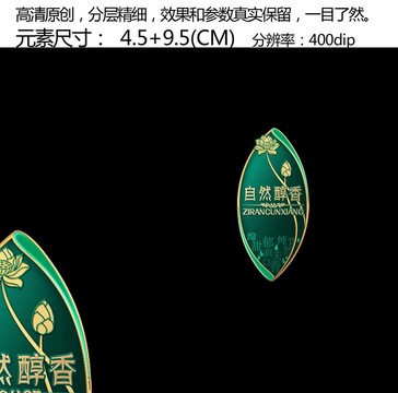 金屬牌