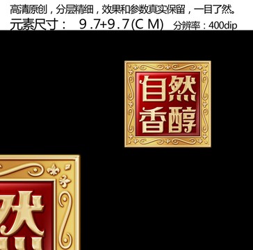 金屬牌