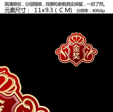 金屬牌