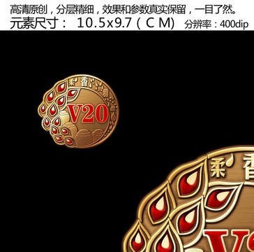 金屬牌