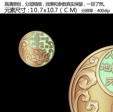 金屬牌