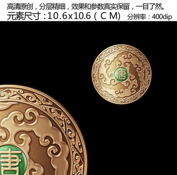 金屬牌