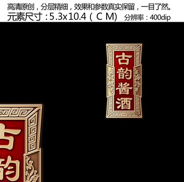 金屬牌