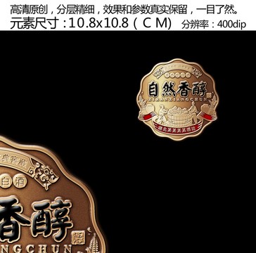 金屬牌