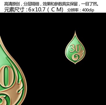 金屬牌