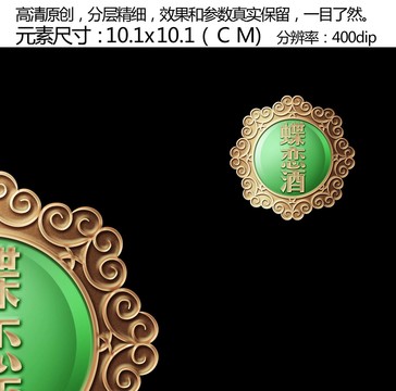 金屬牌