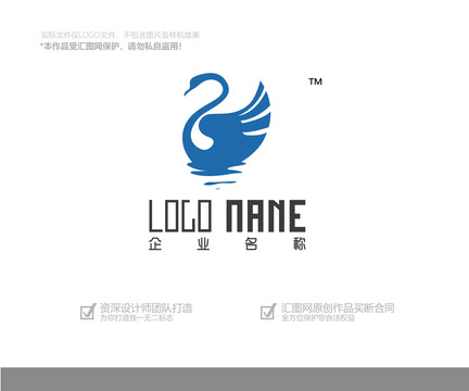 天鵝logo設(shè)計