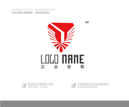 盾牌logo設(shè)計(jì)