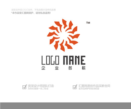 貿(mào)易logo設(shè)計(jì)
