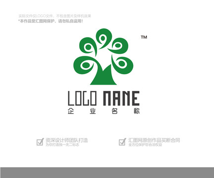 樹logo設計