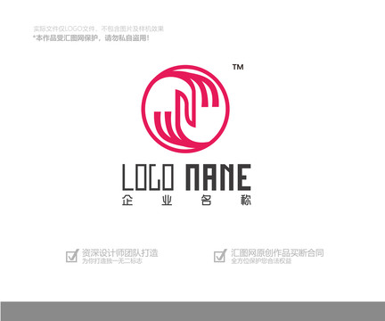 贸易logo设计