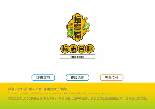 快餐店logo