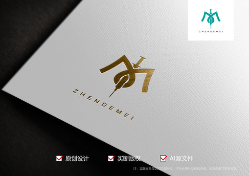 字母M標志logo