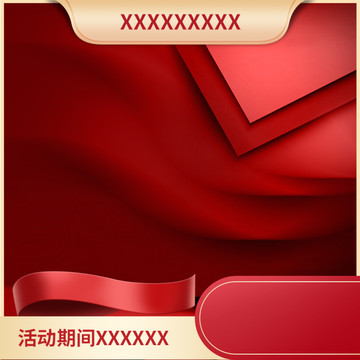 淘寶主頁(yè)