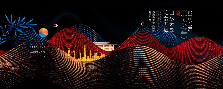 山景意境地產(chǎn)