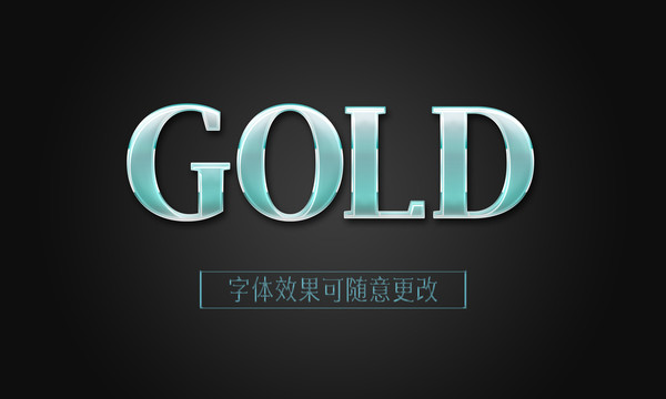 青色高光透明玻璃字體樣式