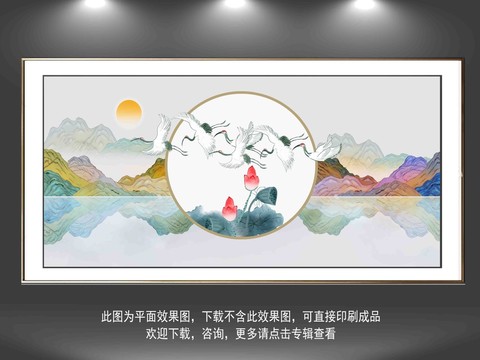 新中式国潮山水插画