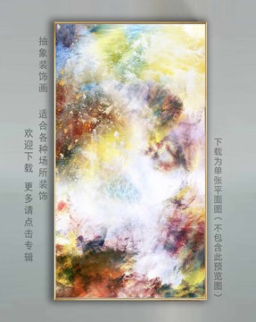 玄關(guān)抽象畫