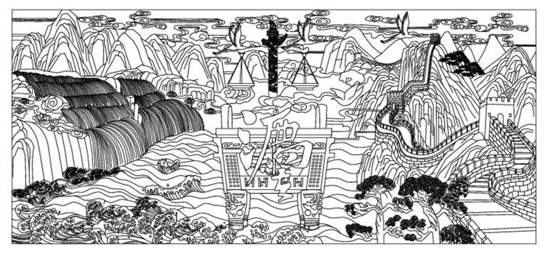 山水浮雕設(shè)計(jì)