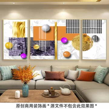 3D千鳥格立體球輕奢裝飾畫