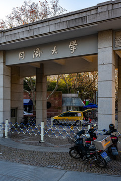 上海同济大学杨浦校区校门建筑