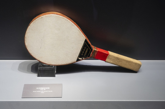古代欧洲起源的乒乓球拍