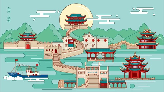 臺州臨海
