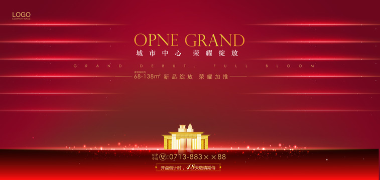 高端地產(chǎn)廣告
